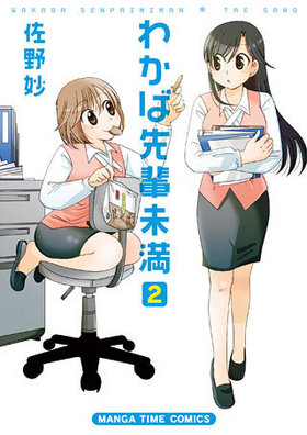 狼̤ 2 ޤ󤬥ॳߥå