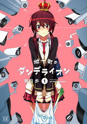 벼ĮΥǥ饤 1 ޤ󤬥KRߥå