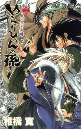 �̤��Ҥ���¹ 25 �����ץ��ߥå���