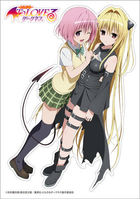 To LOVE�� -�Ȥ�֤�- �������ͥ� �����ڤ� ������ߡ�L�� 