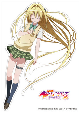 To LOVE�� -�Ȥ�֤�- �������ͥ� �����ڤ� ��ߡ�S�� 