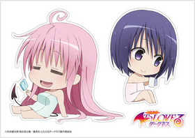 To LOVE�� -�Ȥ�֤�- �������ͥ� �����ڤ� SD �����պڡ�S�� 