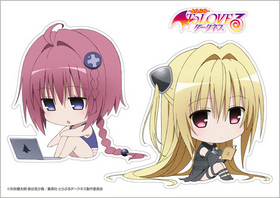 To LOVE�� -�Ȥ�֤�- �������ͥ� �����ڤ� SD ��ߡ��ᥢ��S�� 