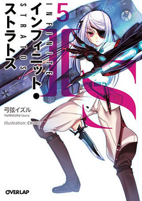 IS㥤ե˥åȡȥȥ 5 Сåʸ