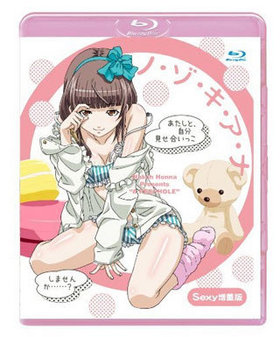 OVA Ρ Sexy Blu-ray Disc 