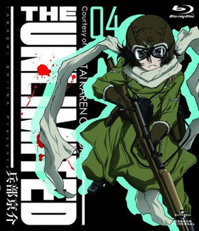 THE UNLIMITED ʼ 04 Blu-ray Disc 