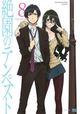 ���Υƥ�ڥ��� 8 �̾���