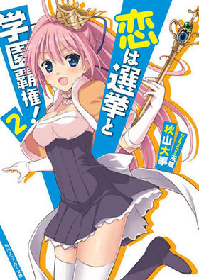 ��������ȳر��Ƹ��� 2 ����ˡ�����ʸ��