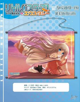 ��ȥ�Х��������������������� ���ڥ��ȥ꡼A ���ɥ��ե�[������2] 