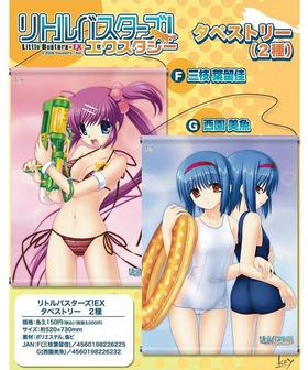 ��ȥ�Х��������������������� ���ڥ��ȥ꡼F ������α��[������2] 