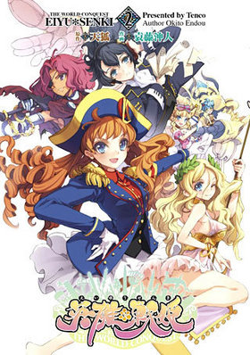 ͺɱ 2 ŷ⥸ѥ󥳥ߥå