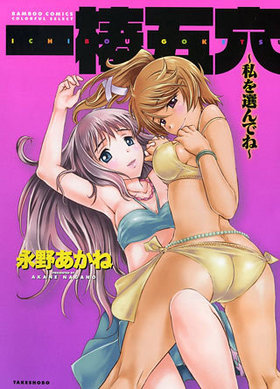 ޷ Ǥ Х֡ߥå COLORFUL SELECT