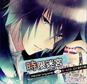 PSP ѹõߥƥꥢ 饯󥰥꡼vol.1ֻµܡסۡॺJr.CVҡ 