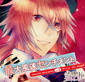 PSP ѹõߥƥꥢ 饯󥰥꡼vol.2ֺ®ȡסȥJr.CV¼ʿ 