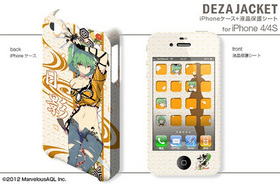 ǥ㥱å 𥫥 Burst -ϡξã- iPhone4/4S 3 