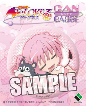 To LOVE�� -�Ȥ�֤�- �������ͥ� �̥Хå� �ʥ� 