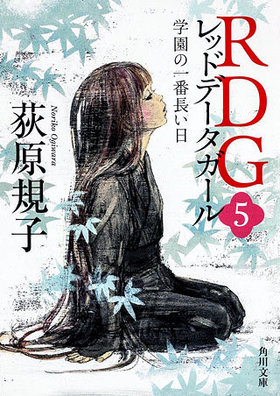 RDG5 ��åɥǡ��������� �ر�ΰ���Ĺ���� ����ʸ��