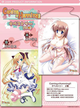 ComingHumming!! ڥȥ꡼B ǻ[] 