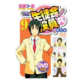 ���̲������ 9�㥪�ꥸ�ʥ륢�˥᡼�����DVD�ս������ǡ� �ץ�ߥ���KC