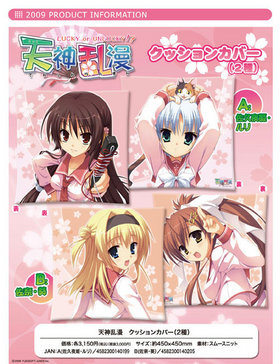 ŷ̡ LUCKY or UNLUCKY!? å󥫥СA ɱ[2] 