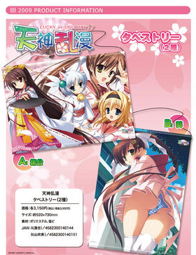 ŷ̡ LUCKY or UNLUCKY!? ڥȥ꡼B [5] 