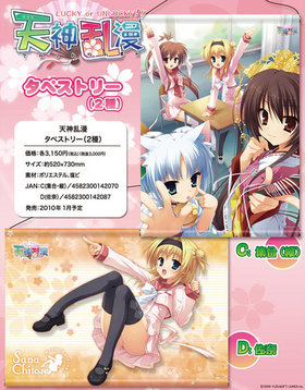 ŷ̡ LUCKY or UNLUCKY!? ڥȥ꡼D [3] 