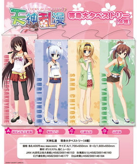 ŷ̡ LUCKY or UNLUCKY!? 祿ڥȥ꡼D ᰪ[3] 