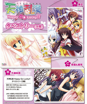 ŷ̡ Happy Go Lucky!! ڥȥ꡼B к[3] 