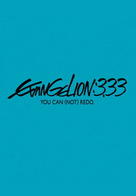󥲥󿷷ǡQ EVANGELION:3.33 YOU CAN (NOT) REDO.ŵCDʥꥸʥ륵ɥȥåա DVD 