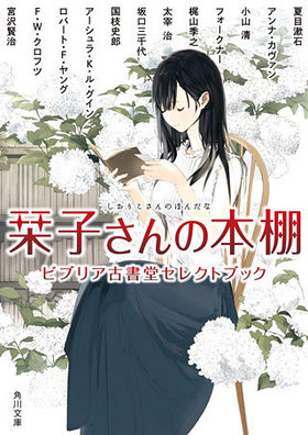 ٻҤê ӥ֥ꥢŽƲ쥯ȥ֥å ʸ