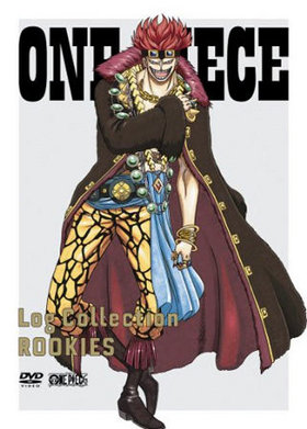 ONE PIECE Log Collection ��ROOKIES�� 