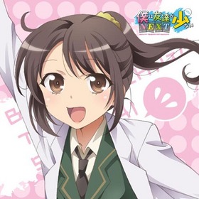 �ͤ�ͧã�����ʤ�NEXT ��դ�եߥ˥����� ���� 