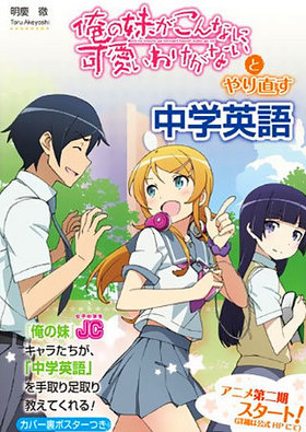 ز夬ʤ˲İ櫓ʤ٤ȤľرѸ 