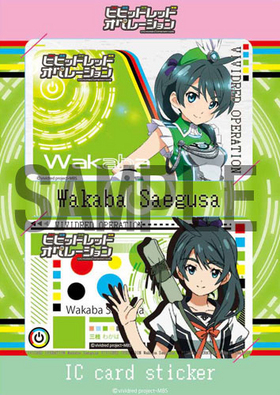 ӥӥåɥåɡڥ졼 ICɥƥåå ޤ狼 