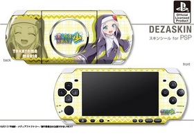 ǥ ͤͧãʤNEXT 󥷡 for PSP-3000 ⻳ޥꥢ 