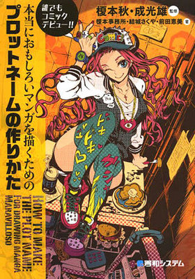 ˤ⤷ޥ󥬤Υץåȥ͡κ꤫ 