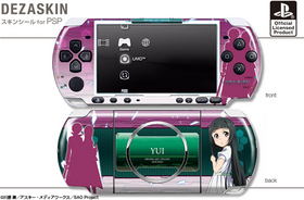 �ǥ������� �����ɥ����ȡ�����饤�� �����󥷡��� for PSP-3000 �楤 