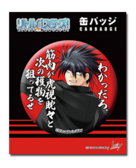 ��ȥ�Х��������� �̥Хå�J ��θ����� 