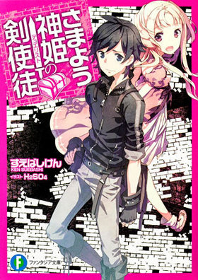 ���ޤ褦��ɱ�η����� �ٻθ��ե��󥿥���ʸ��