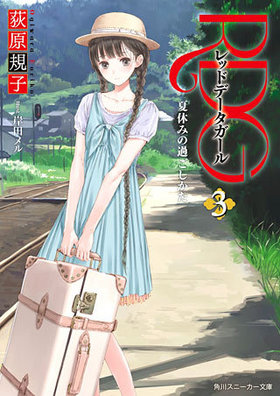 RDG3 åɥǡ Ƶ٤ߤβᤴ ˡʸ