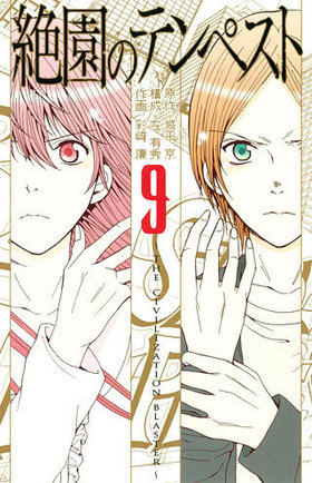 ���Υƥ�ڥ��� 9 ���󥬥󥳥ߥå���