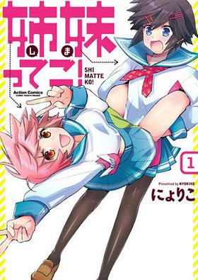 äƤ 1 󥳥ߥå ߥåϥ꡼