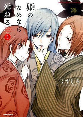 ɱΤʤͤ 3 Х֡ߥå WIN SELECTION