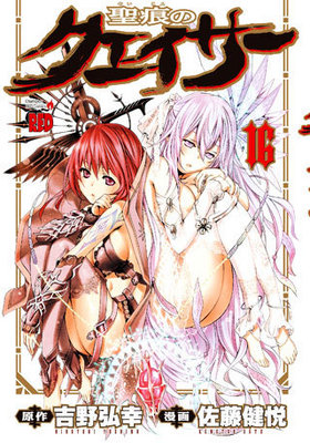 �����Υ��������� 16 �����ԥ���RED���ߥå���