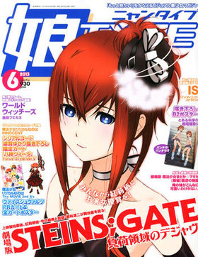 ̼TYPE 2013ǯ6֤ʤΤAsץPR¾Ͽ 