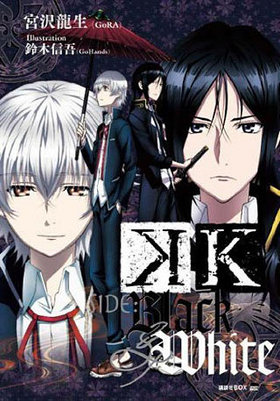 K SIDEBLACKWHITE ̼BOX