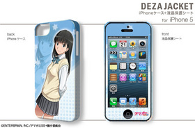 ǥ㥱å ޥSS iPhone5 Ի 