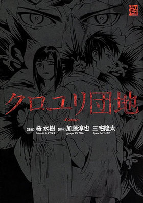 ����������� -Comic- 