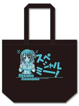 ϤĤ椭 ȡȥХåC ڥߡver. 