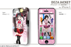 �ǥ����㥱�å� ��֥饤�֡� iPhone5 ��߷�ˤ� 